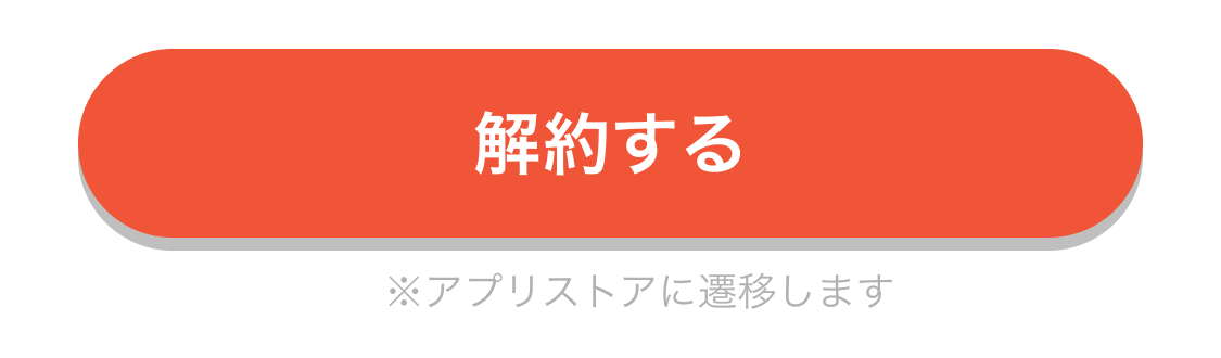 iOS_7_button.png