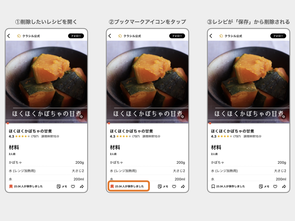 ‎CSページ直し隊.‎004.png