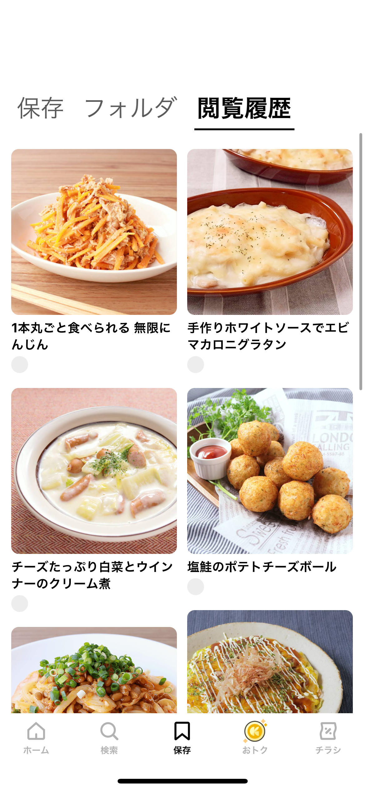 img_2401.png