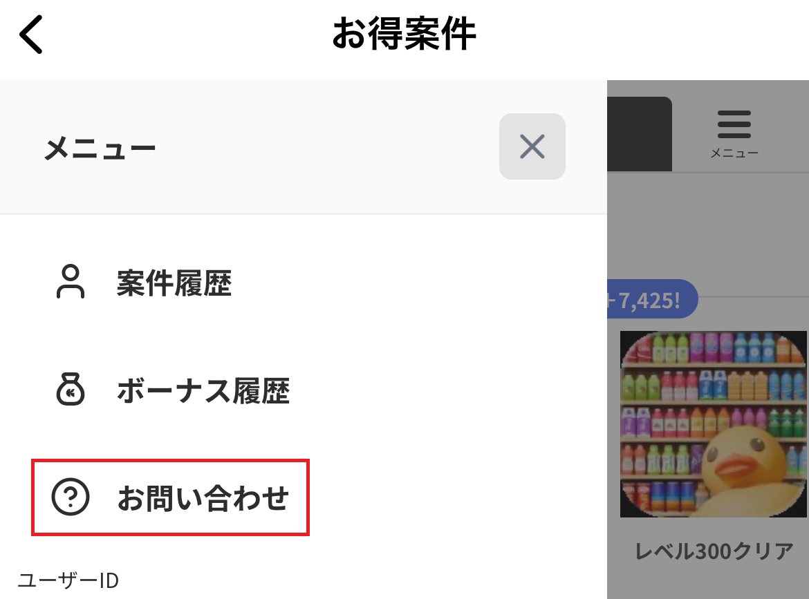 IMG_3980.png