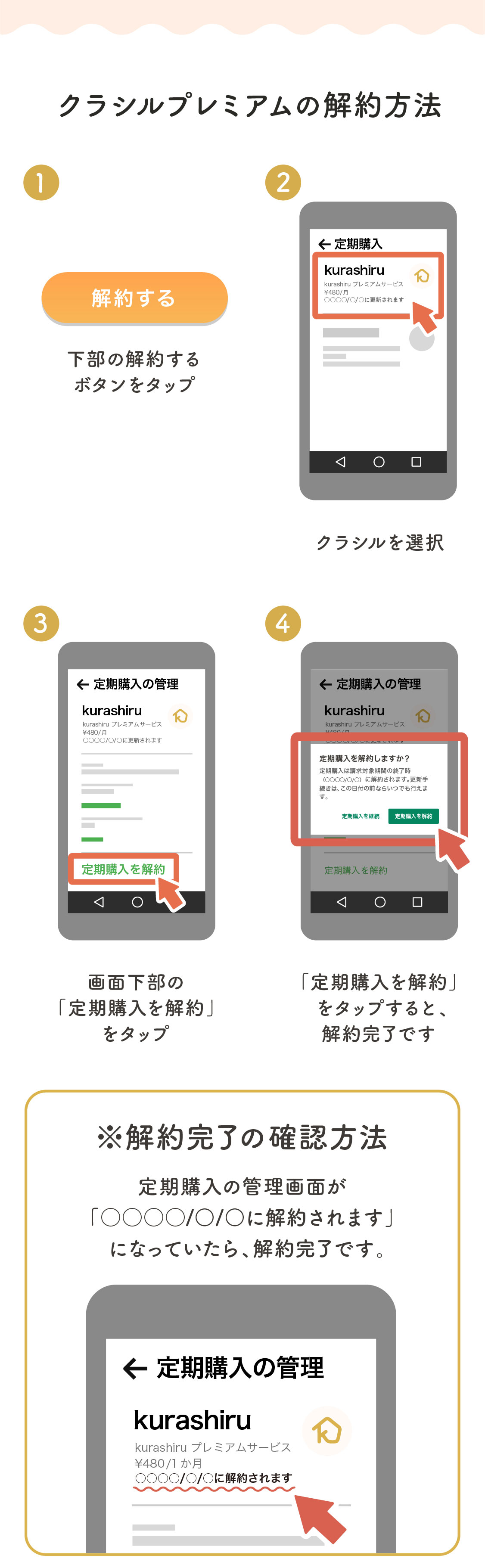 Android______03.jpg